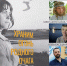 Поэты из Череповца, Вологды и Шексны выступят с программой, посвященной памяти Ольги Фокиной 12+ - Научная библиотека