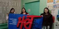 «Наркотикам — нет,  мы за ЗОЖ!». - Городищенская МЦРБ