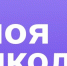 Калужские власти пообещали отладить работу системы «Моя школа» в течение этой недели - NgRegion.Ru