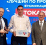 Пензенец Алексей Липатов победил в федеральном этапе конкурса профмастерства среди токарей - SMI58.Ru