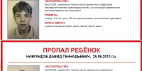 В Орле разыскивают двух подростков - OrelGrad.Ru