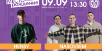 Приходи в КузГТУ на ежегодный молодежный фестиваль «МЕСТОрождение-2026» - КузГТУ