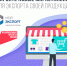 Цифровая платформа «Мой экспорт». - Санчурский муниципальный округ