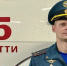 Начальник караула из Тольятти стал победителем областного конкурса «Лучший по профессии» - Городские Ведомости