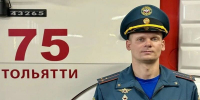 Начальник караула из Тольятти стал победителем областного конкурса «Лучший по профессии» - Городские Ведомости