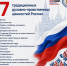 СЛОВАРЬ ЕДИНСТВА: слово «жизнь» на разных языках - Портал Все мы - Россия!