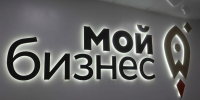 Участников СВО в Якутии обучат основам предпринимательской деятельности - Якутское-Cаха ИА