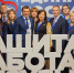 Делегация Кольского округа — на программном форуме «На Севере — жить!» - Кольский район