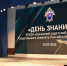 В Луганском кадетском корпусе СК России состоялось торжественное мероприятие, посвященное Дню знаний - Следственный комитет