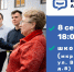 Владимир Волков проведёт выездную администрацию в микрорайоне Зенино 8 сентября - Телеканал ЛТВ
