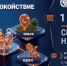1 декабря - срок уплаты налогов - Мензелинский район