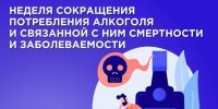 Изображение без описания. - Миасский городской округ