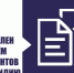 Изображение без описания. - Миасский городской округ