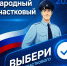 azgshkh5hbr65htmekiudzstk3ezqiihzu_rhjbxgrnokjz3nddgryia9kabdlzzwyatu3lk05aix7pc6ppxgtcs.jpg - МВД Республики Алтай
