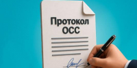 Протокол Общего Собрания Собственников - Госжилинспекция Камчатского края