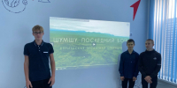 В Беломестенской школе организовали просмотр документального фильма «Шумшу. Последний бой». - Администрация Белгородского района