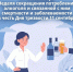 Главная картинка слайдера - Республиканский онкодиспансер
