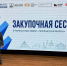 Переработка выходит на новый уровень - Rayon72.Ru