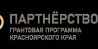Проект «Время активных людей: от идеи к воплощению» в Шарыпово - Город Шарыпово