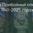 Поделитья во ВКонтакте - Братская Студия Телевидения