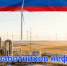 День работников нефтяной и газовой промышленности! - Адамовский район