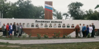 Праздничное шествие и открытие стеллы: амурчане создали памятник односельчанам-труженикам - Teleport2001.Ru