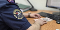 Житель города Архангельска подозревается в публичном оправдании и пропаганде террористической деятельности - Следственный комитет