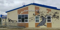 Новый терминал аэропорта открылся в селе Богородском - Gubernia.Com