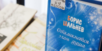 1.jpg - Научная библиотека