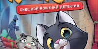 Новые поступления литературы в детский отдел библиотеки (сентябрь, 2026г.) - Городская библиотека