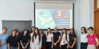 3 сентября – День солидарности в борьбе с терроризмом - БУКЭП