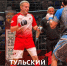 Тулячки выиграли Кубок России по ММА - ТК Первый Тульский