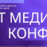 Увеличить - Облпромторг и ТЭК