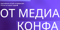 Увеличить - Облпромторг и ТЭК