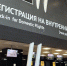 Открытие нового терминала казанского аэропорта перенесли на декабрь - Комсомольская правда Казань