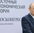 Корсаковский порт: новый глубоководный хаб на Дальнем Востоке по итогам ВЭФ-2026 - Министерство транспорта и дорожного хозяйства