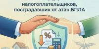 Вниманию предпринимателей и самозанятых, реализующих товары на Wildberries! - Балтачевский район