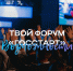 Картинка - Министерство по делам молодежи
