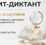 Картинка - Министерство по делам молодежи