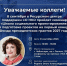 РЦ СО НКО проведёт семинар «Школа социального проектирования» - Министерство экономического развития и имущественных отношений