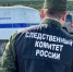 В Магаданской области завершено расследование уголовного дела по обвинению лица в нарушении требований промышленной безопасности - Kolyma.Ru