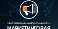 Маркетинговая среда - Администрация г. Салават