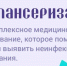 . - Вологодская ЦРБ