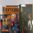 Книжная выставка «И будет помнить вся Россия…» - Библиотека им. А.М. Горького