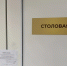 Роспотребнадзор опечатал пищеблок школы в Дагестане после госпитализации детей - Юг России