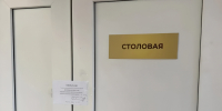 Роспотребнадзор опечатал пищеблок школы в Дагестане после госпитализации детей - Юг России