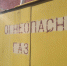 Виталий Королев сообщил о газификации 18 социальных объектов в 2026 году - Афанасий-биржа