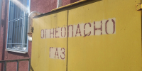 Виталий Королев сообщил о газификации 18 социальных объектов в 2026 году - Афанасий-биржа
