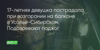 Поделитья во ВКонтакте - Братская Студия Телевидения