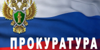 Прокуратурой района поддержано государственное обвинение в отношении местной жительницы, которая фиктивно зарегистрировала в квартире двух иностранных. - Мелитопольский округ